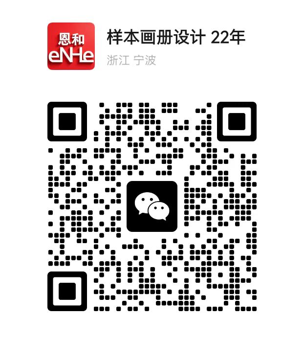 样本网微信二维码